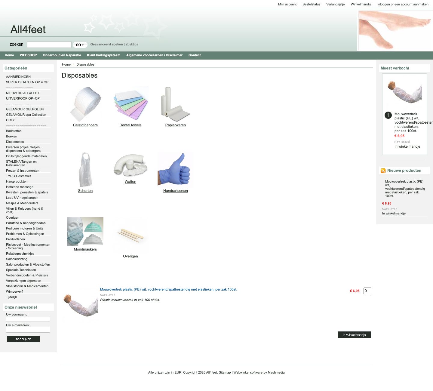 The current shop with a long category menu on the left