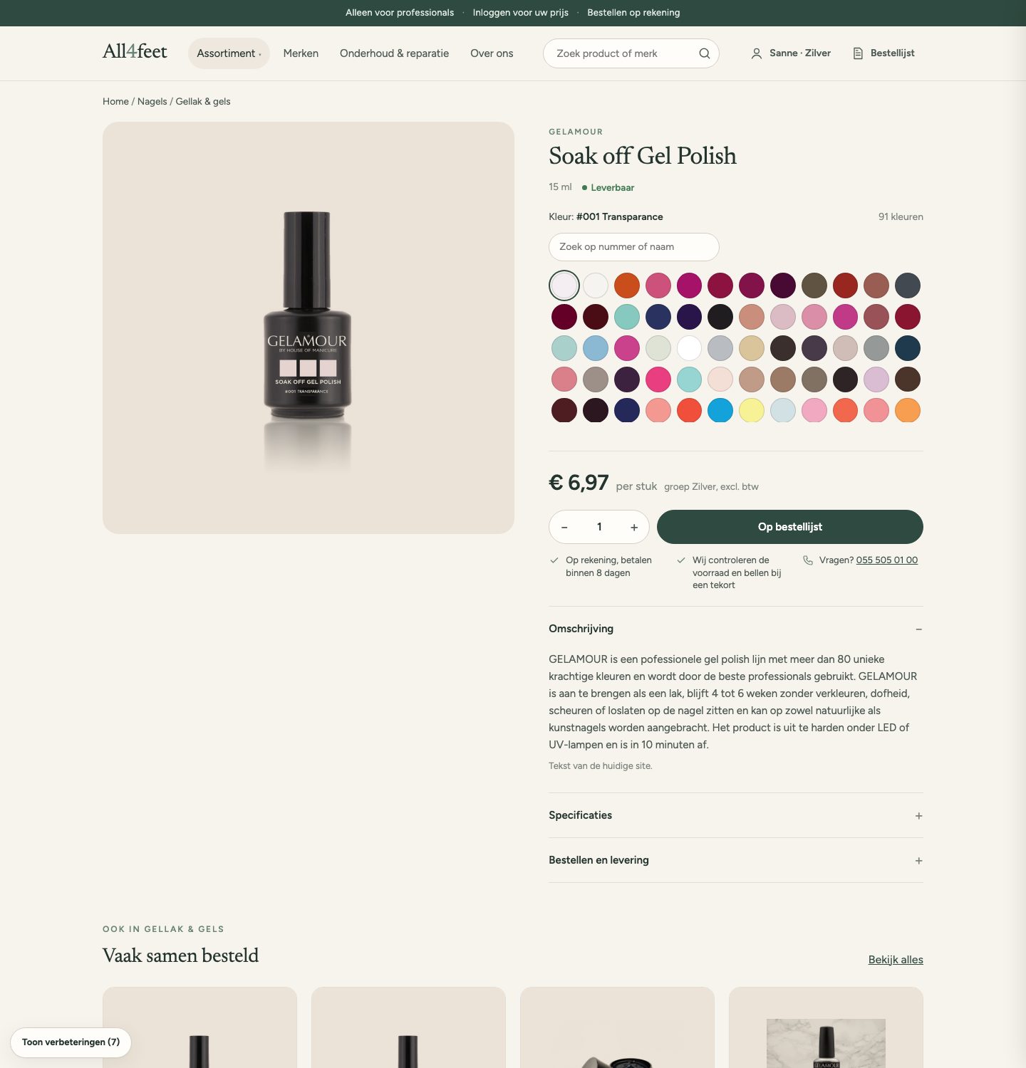 Version v3.2: Gelamour, product page
